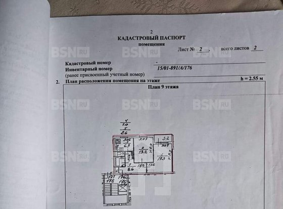 Продажа двухкомнатной квартиры - Загребский бульвар, д.35/28