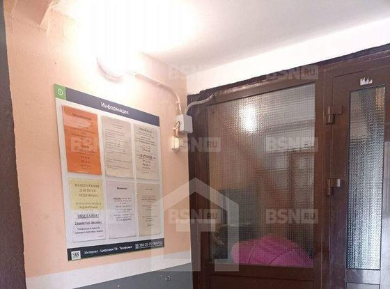 Продажа однокомнатной квартиры - Науки проспект, д.53