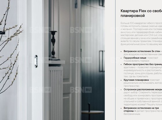 Продажа однокомнатной квартиры в новостройке - Шаумяна проспект, д.14, стр1 
