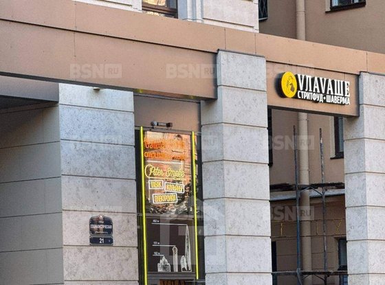 Продажа однокомнатной квартиры - Социалистическая улица, д.21