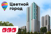 Квартира с евроотделкой 2,3 млн руб.