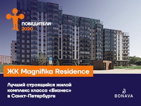 ЖК «Magnifika Residence»