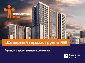 Группа RBI