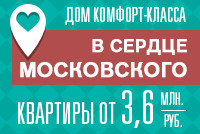 Квартиры от Застройщика "Эльба"