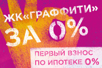 Квартиры с чистовой отделкой!