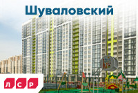Квартира с евроотделкой 2,9 млн руб.