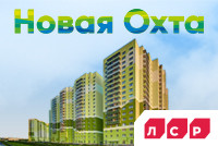 Квартира с евроотделкой от 2,9 млн руб.
