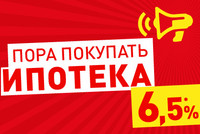 Позвоните и узнайте подробности!