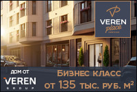 ЖК "VEREN PLACE Советская"