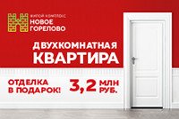Рассрочка без %, Акции, Скидки!