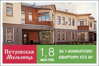 20 мин. до м. Московская и пр-т Ветеранов.