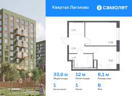 Продажа однокомнатной квартиры в новостройке - жилой комплекс Квартал Лаголово, 1 