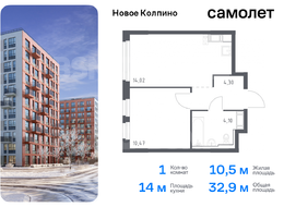 Продажа однокомнатной квартиры в новостройке - Колпино г, жилой комплекс Новое Колпино, 33 