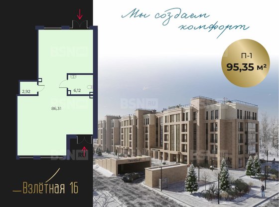 Продажа универсального помещения - Всеволожск, Взлетная улица, д.16 