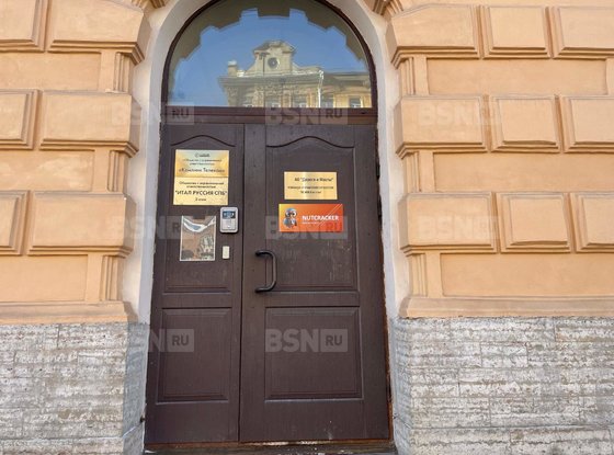 Продажа офиса - 2-я Советская улица, д.27/2, литера А 