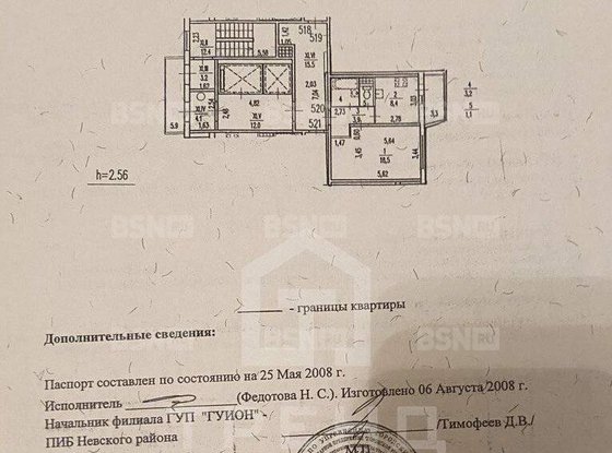 Продажа однокомнатной квартиры - Бадаева улица, д.8, корп.1 