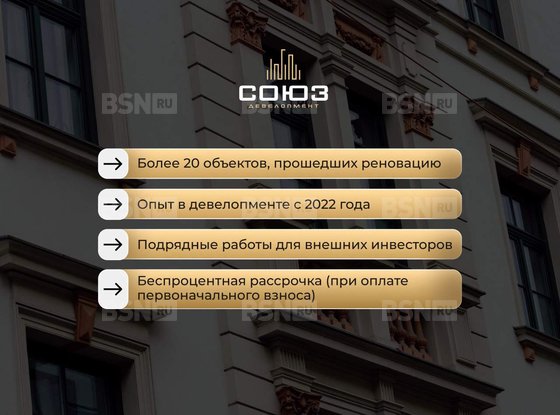 Продажа универсального помещения - Большая Подьяческая улица, д.1 