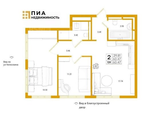 Продажа двухкомнатной квартиры -  д.1 
