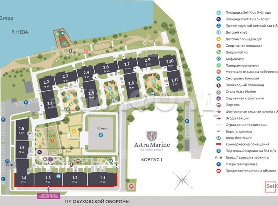 Продажа однокомнатной квартиры - Обуховской Обороны проспект, д.53 