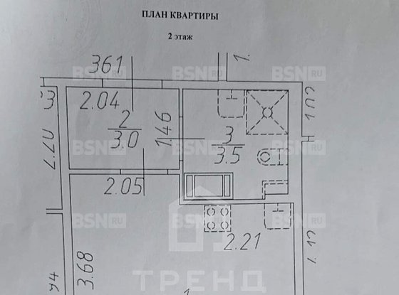 Продажа однокомнатной квартиры - Парашютная улица, д.71, корп.2 