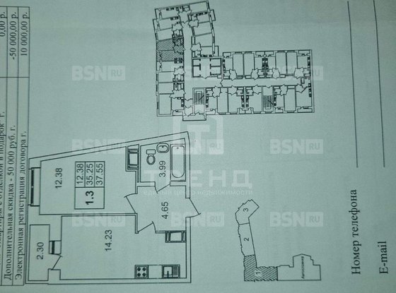 Продажа однокомнатной квартиры - Русановская улица, д.18, корп.3 