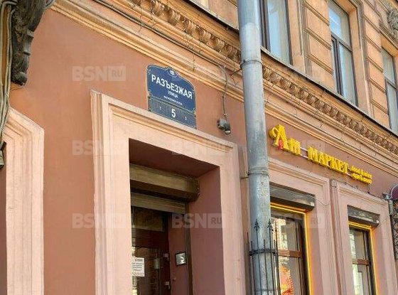 Аренда офиса - Разъезжая улица, д.5 