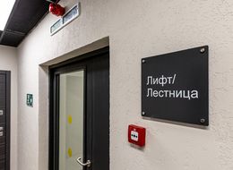 Продажа двухкомнатной квартиры в новостройке - ул. Белоостровская, д. 10, корп. 1 