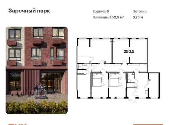 Продажа универсального помещения - деревня Новое Девяткино, Главная улица, д.8, корп.1 