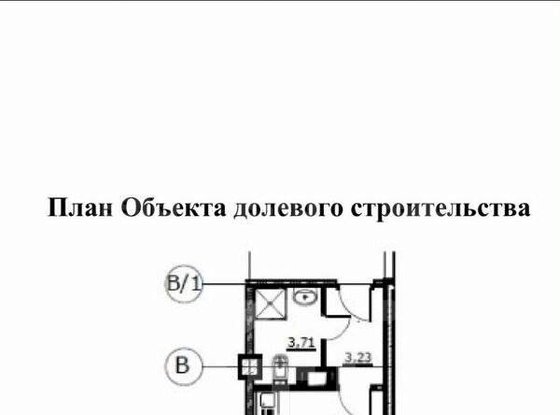 Продажа однокомнатной квартиры - Крыленко улица, д.14, стр3 