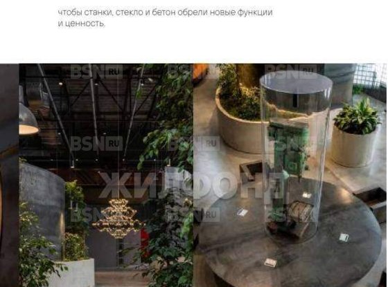 Продажа однокомнатной квартиры - Корпусная улица, д.3, стр1 