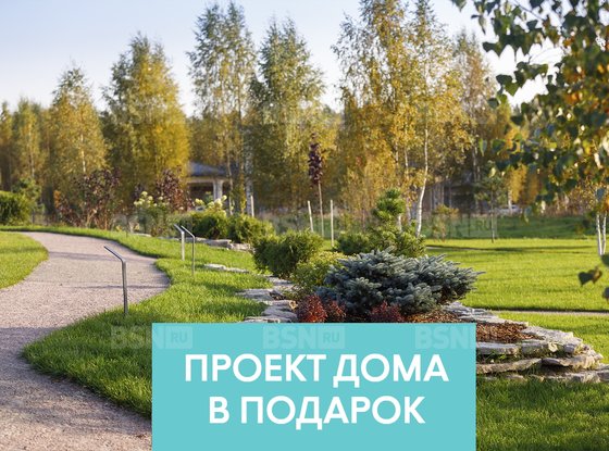 Продажа участка - поселок Ленинское, Репинское кп