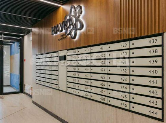 Продажа двухкомнатной квартиры - Академика Константинова улица, д.1 