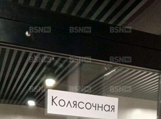 Продажа однокомнатной квартиры - Революции шоссе, д.3, корп.2 
