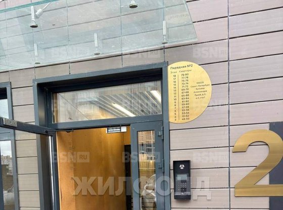 Продажа трехкомнатной квартиры - Александра Грина бульвар, д.2, корп.1 стр 1 