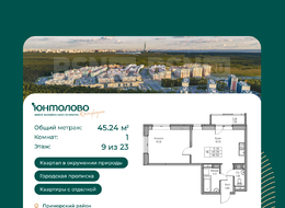 Продажа однокомнатной квартиры в новостройке - г. Санкт-Петербург, 3-я Конная Лахта, участок 9, (северо-восточнее дома 45, литера Д по 3-ей Конной Лахте)
 