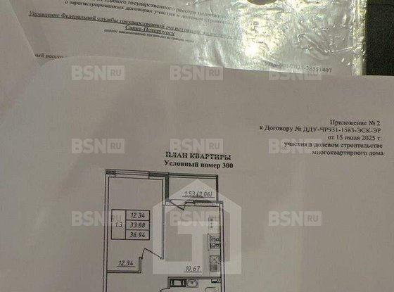 Продажа однокомнатной квартиры - Белоостровская улица, д.10, корп.3 