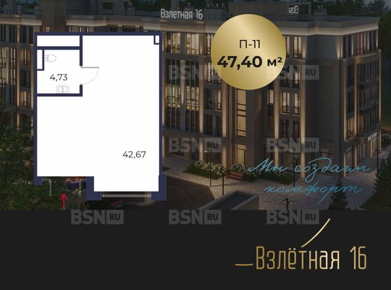 Продажа универсального помещения - Всеволожск, Взлетная улица, д.16 