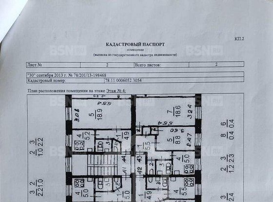 Продажа однокомнатной квартиры - Среднеохтинский проспект, д.5 