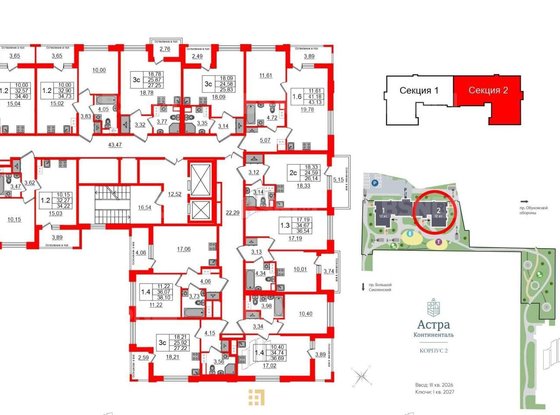 Продажа однокомнатной квартиры в новостройке - Елизарова проспект, д.19 