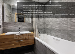 Продажа двухкомнатной квартиры - Санкт-Петербург, Кировский район, Севастопольская ул., д.9 