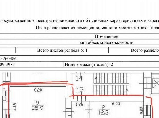 Продажа четырехкомнатной квартиры - Нейшлотский переулок, д.15, б 