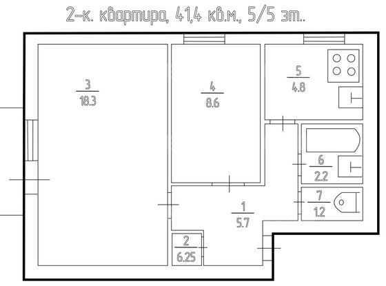 Продажа двухкомнатной квартиры - Ланское шоссе, д.11 