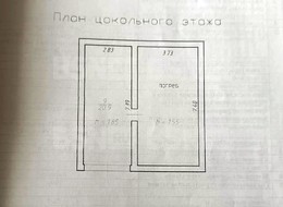 Продажа дома