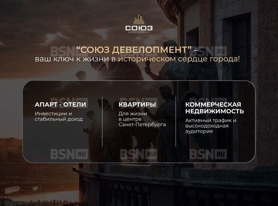 Продажа однокомнатной квартиры - Заставская улица, д.33, стр3 