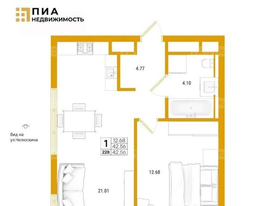 Продажа однокомнатной квартиры -  д.1 