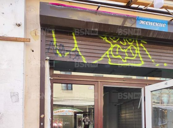 Аренда универсального помещения - Садовая улица, д.28, корп.30к21 литера К21 