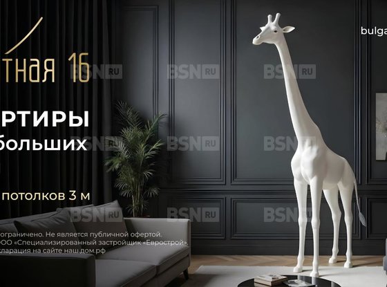 Продажа однокомнатной квартиры в новостройке - Всеволожск, Взлетная улица, д.16 