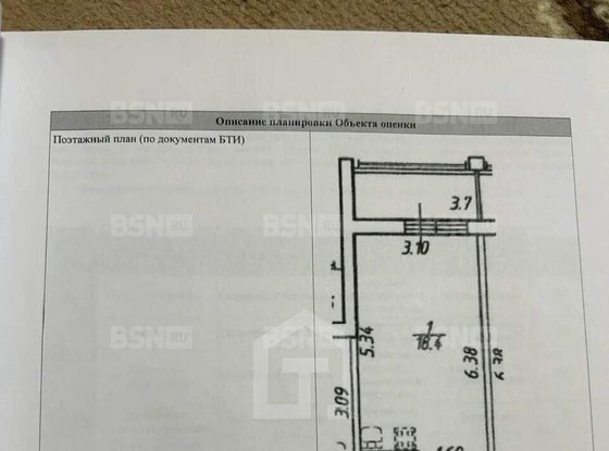 Продажа однокомнатной квартиры - Генерала Кравченко улица, д.7, корп.1 