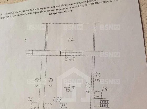 Продажа однокомнатной квартиры - Струве ул, д.10, корп.1 