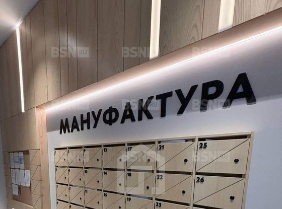 Продажа трехкомнатной квартиры - Чапаева улица, д.17, корп.2 